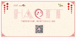 Desktop Screenshot of haott.com